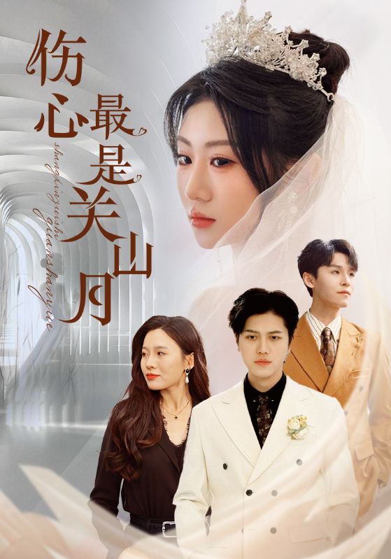 你这替身爷还不要了