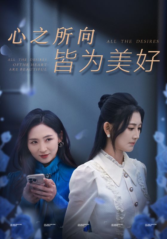 错信毒闺蜜，你哭什么