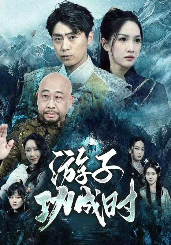 九鼎/九州听令我无敌归来