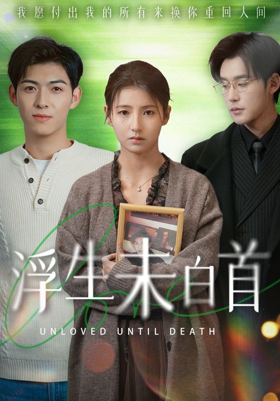 月光曾披满我的身