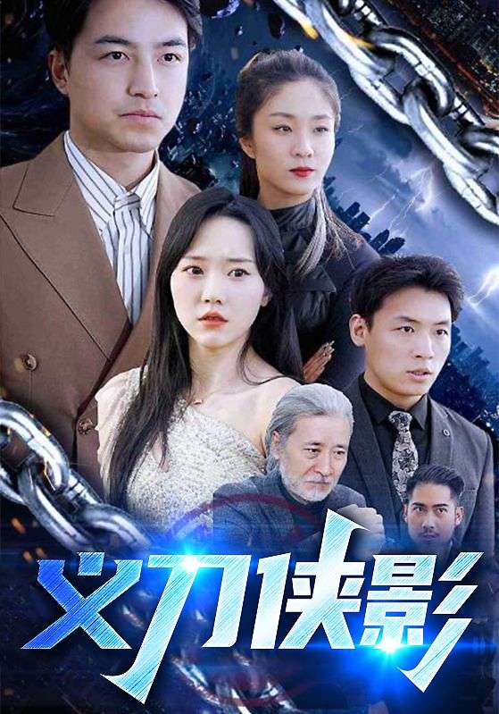 盖世龙渊/盖世狂刀