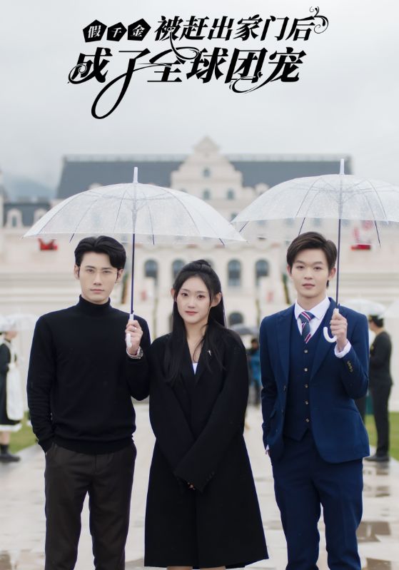 千金难换她的回眸