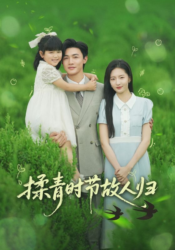 茶山烟雨又逢君