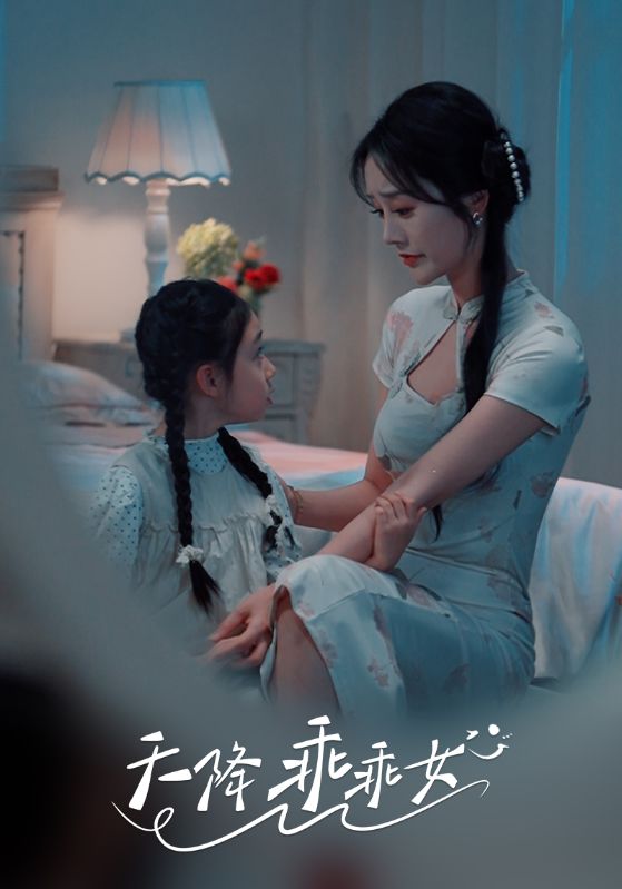 我给妈妈摇太阳