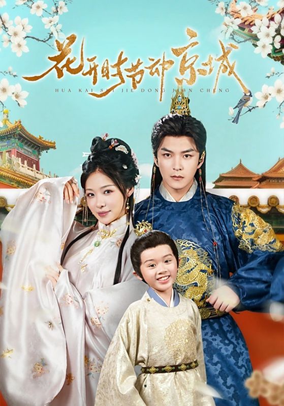 云中谁寄画绢来