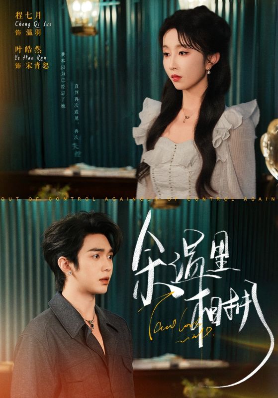 我会在你人生的尽头