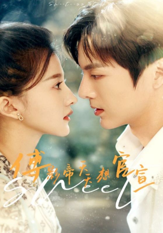 国民老公抱回家