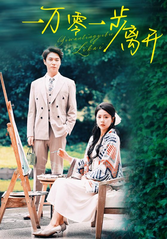 心颤动的第九次