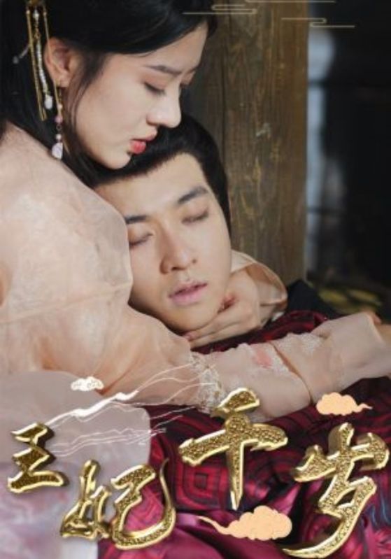 床前灯下不见君