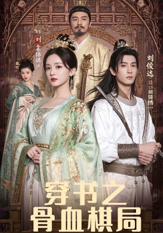 穿书之恶毒女配自救指南