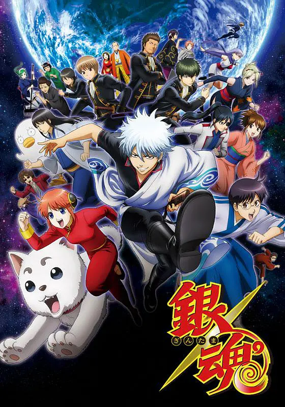 银魂第3季