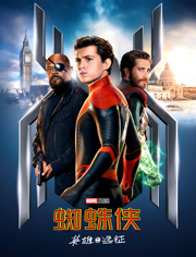 蜘蛛侠英语雄远征（普通话）