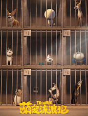 萌宠流浪记（英语语）