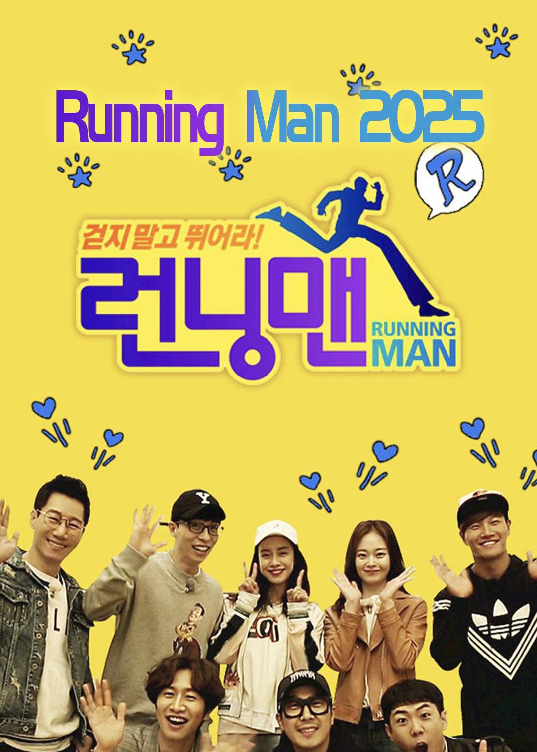 RunningMan2025