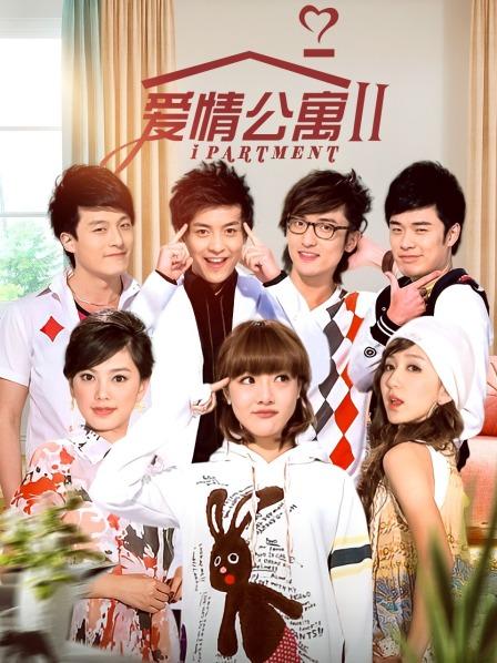 爱情公寓第2季