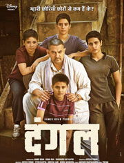 摔跤吧！爸爸（普通话）