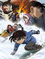 名侦探柯南沉默的15分钟普通话