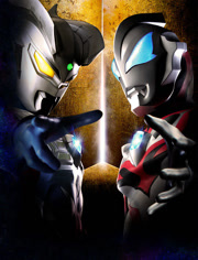 奥特英语雄传赛罗和捷德普通话