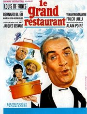 大饭店（普通话）