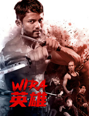 英语雄（普通话）