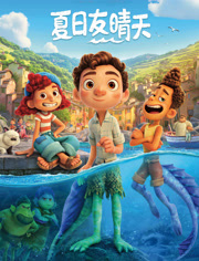 夏日语友晴天（英语语）