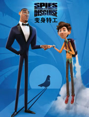 变身特工（普通话）