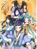 元尊动态漫第3季真假圣龙