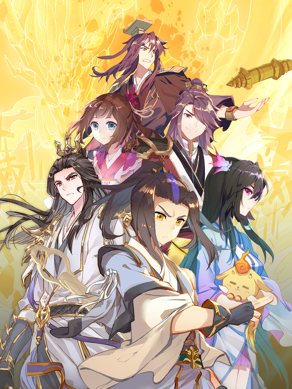 元尊动态漫第2季力挽狂澜