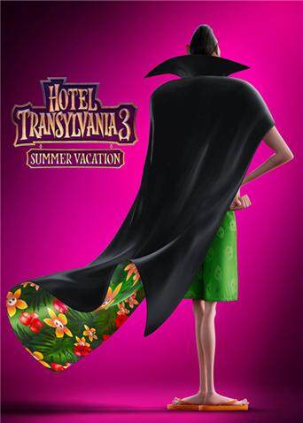 精灵旅社3疯狂假期