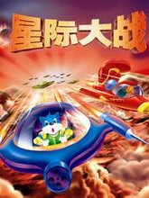 蓝猫淘气3000问幽默舞台湾