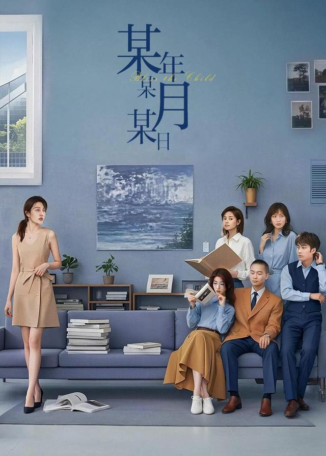 某年某月某日语