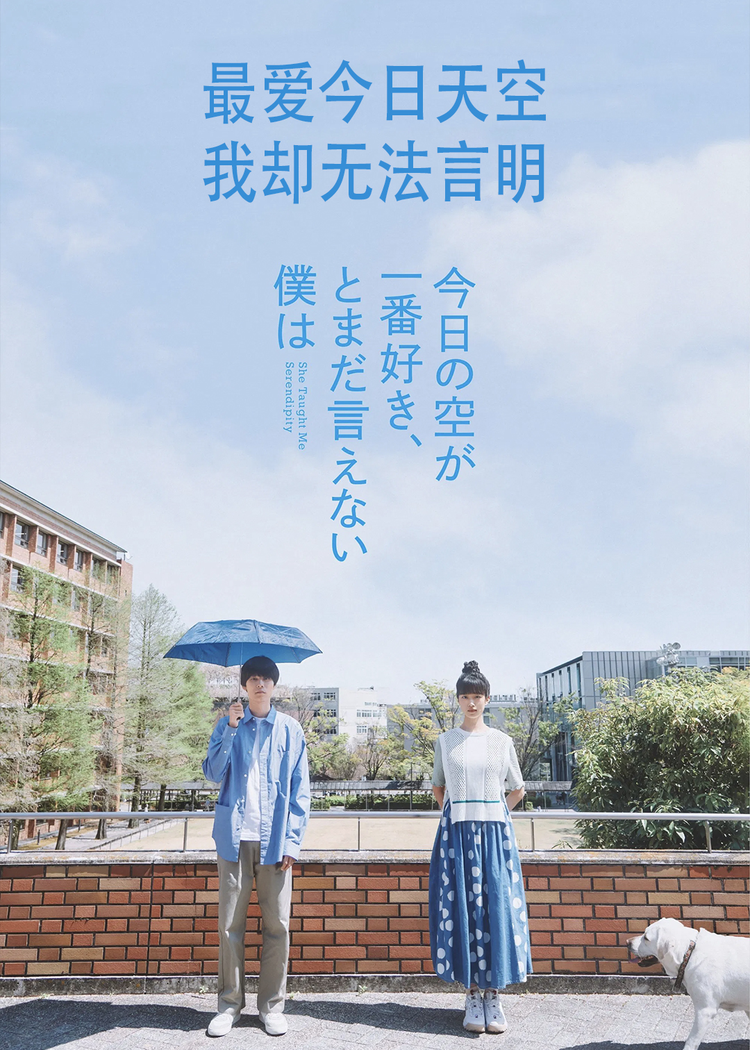 最爱今日语天空，我却无法言明