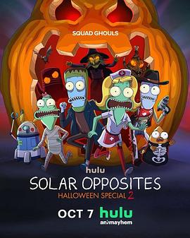 外星也难民2024年万圣节特别篇