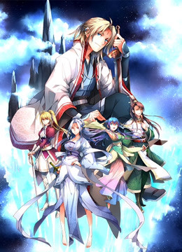 从前有座灵剑山日语语版