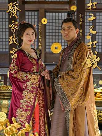 发家致富，打工又打钱