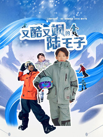 又酷又飒的陆王子