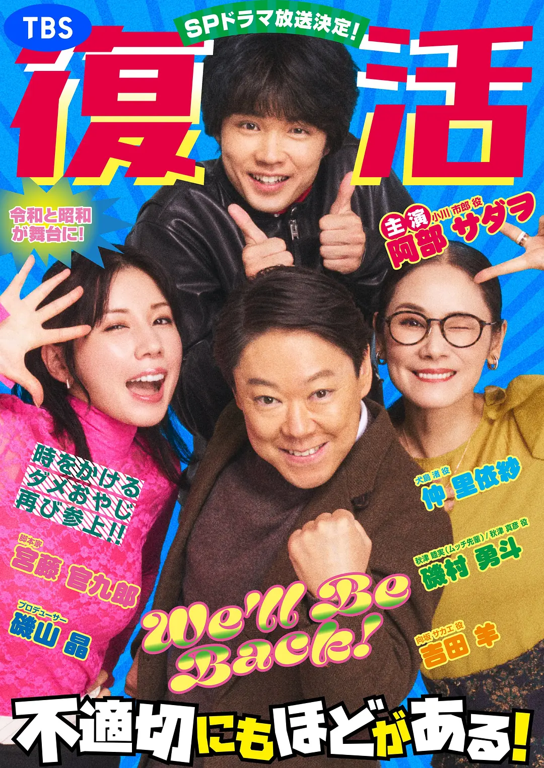 新年伊始不合适也要有个限度！～不能认真聊聊吗？～