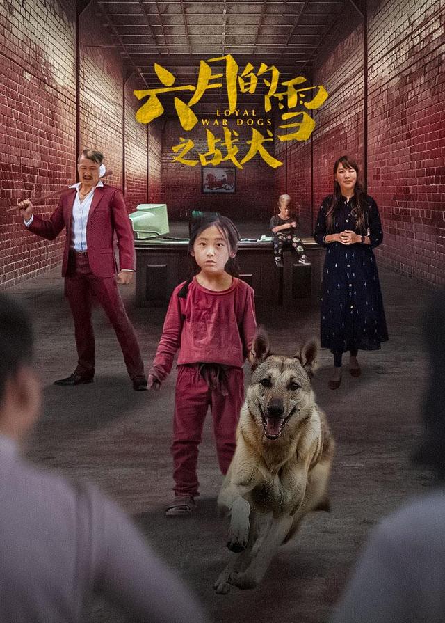 六月的雪之战犬