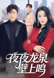 夜夜龙泉壁上鸣