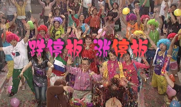 跌停板涨停板2012