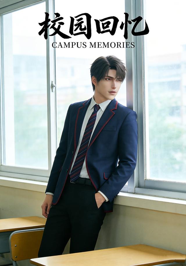 校园回忆