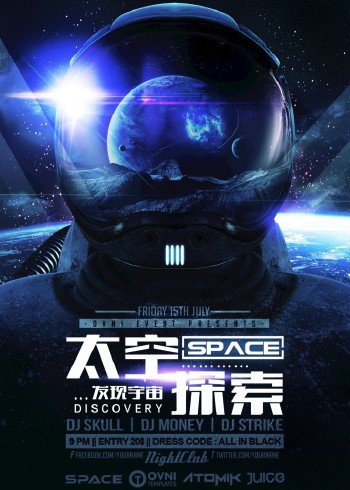 《纪录片》太空探索