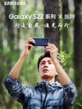 三星Galaxy第2季2系列X陈坤