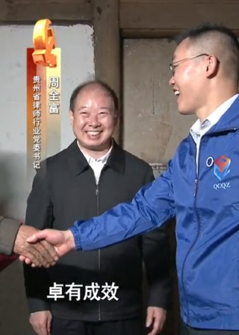 新影名视品牌栏目讲述工匠精神