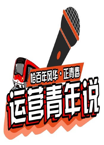 运营青年说