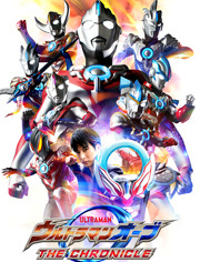 欧布奥特曼英语雄传普通话