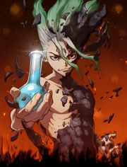 ＤｒＳＴＯＮＥ石纪元