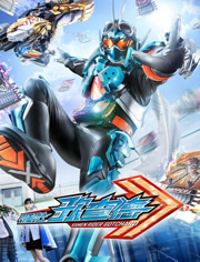 假面骑士歌查德普通话