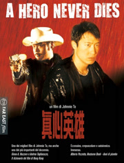 真心英语雄（粤语）