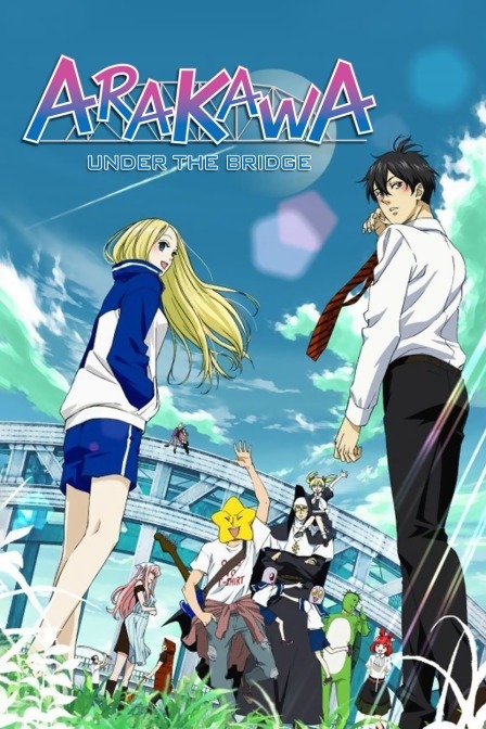 荒川爆笑团第2季